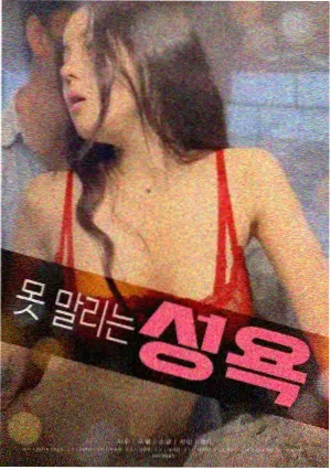 蓝风筝电影完整版观影笔记配图